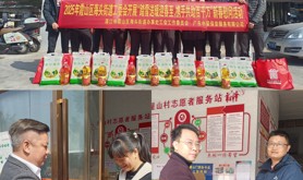 霞山区海头街道工委会开展2025年“踏雪送暖迎春至，携手共助百千万”新春慰问活动