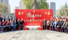 迎新家宴  情暖心“驿”暖——遂溪县总工会举办“情暖劳动者 新春年夜饭”活动