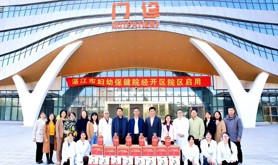 情暖“医”线｜湛江市总工会到广东医科大学附属医院、市中心人民医院、市妇幼 保健院开展春节送温暖慰问