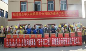 湛江市总工会开展遂溪县风貌提升示范带工程农民工慰问活动