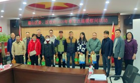 霞山区领导带队慰问工会困难企业和职工