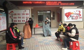 霞山区新园南社区工会驿站开展“工会驿站暖人心，义剪慰问传真情”活动
