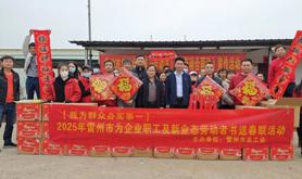 雷州市总工会迎春送福，为极兔快递职工书写春联传温情