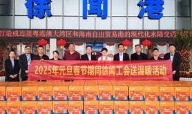 徐闻县总工会开展2025年春节送温暖慰问活动