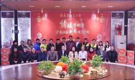 雷州市总工会开展“情暖劳动者 新春团圆饭”活动