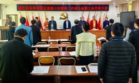 湛江机电学校举行第五届第三次教职工代表大会暨工会代表大会