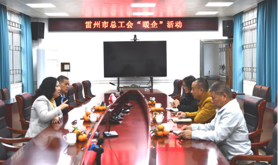 雷州市总工会赴重点企业开展“暖企”暨节前督导检查安全生产工作