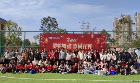 湛江市粤海水务投资集团有限公司工会举办元宵节文化主题游园活动