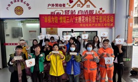 南站电商产业园工会驿站开展“幸福为馅  情暖三八”主题花样包饺子活动             