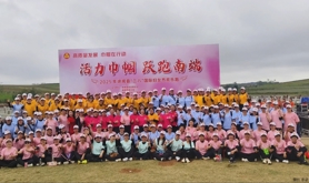 徐闻县总工会举办“活力巾帼 跃跑南端”欢乐跑活动