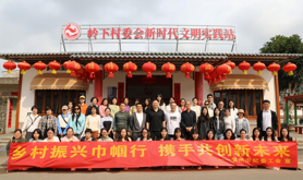 雷州市纪委监委工会暖心组织开展女工团建活动