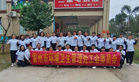 雷州市环境卫生管理处工会举办“三八”国际妇女节拔河比赛