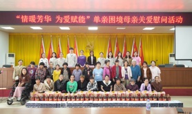 大唐雷州发电公司工会开展妇女节系列活动