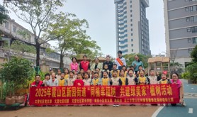 霞山区新园街道工会开展植树活动