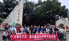 霞山区建设街道工会开展“三八”妇女节户外文体活动