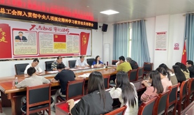 雷州市总工会召开深入贯彻中央八项规定精神学习教育部署会