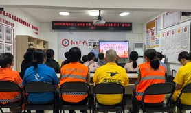 霞山区海港社区工会驿站开展“全民国家安全教育日”宣传活动