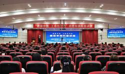 湛江市总工会开展“健康中国 工会在行动”癌症早筛科普讲座