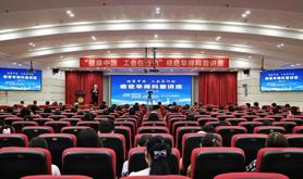湛江市总工会开展“健康中国 工会在行动”癌症早筛科普讲座