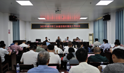 雷州市总工会召开2025年工会基层组织建设工作会议