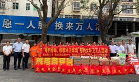 霞山区开展慰问女环卫工人活动