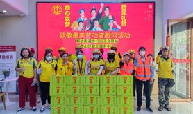 霞山区解放街道步行街工会驿站开展致敬最美劳动者慰问活动