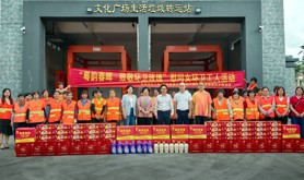 遂溪县总工会开展慰问女环卫工人活动