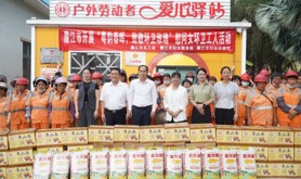 廉江市总工会开展慰问女环卫工人
