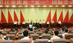 广东省湛江卫生学校荣获2024年度“湛江市先进集体”表彰