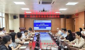 广东医科大学第一临床医学院工会分会组织主题交流活动