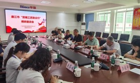 湛江市总工会到廉江开展“劳模工匠助企行”工作调研