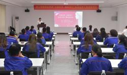 湛江港集团女职委举办“巾帼筑梦·向新而行”先进女职工事迹宣讲会暨“甲乳”防治专题讲座