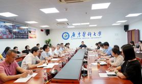 广东医科大学工会召开2025年第一期工作会议