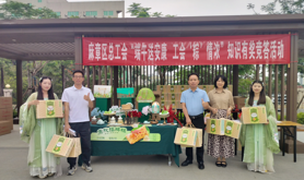 麻章区总工会开展“端午送安康 工会‘粽’情浓”知识有奖竞答活动