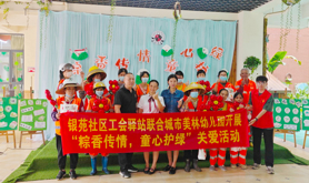 霞山区银苑社区工会驿站开展“粽香传情，童心护绿”关爱活动