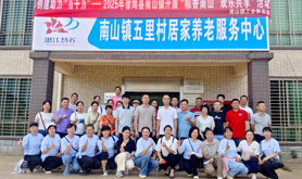 徐闻县南山镇工会开展端午节主题活动