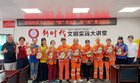 霞山区解放街道民治社区工会驿站开展端午节活动