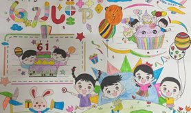 广东医科大学工会举办“童绘六一”儿童节绘画征集活动