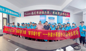 徐闻县总工会开展外卖小哥集中入会有礼活动