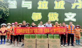 经开区总工会开展端午节主题慰问活动