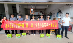 坡头区总工会开展新就业形态劳动者入会活动