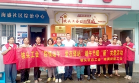 坡头区总工会开展端午节暖“新”关爱活动