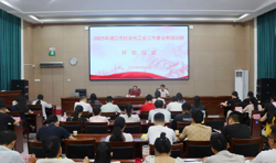 湛江市总工会举办2025年市社会化工会工作者培训班