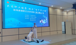 “关爱职工健康 助力‘百千万工程’”广东省总工会百场县镇职工义诊活动走进霞山
