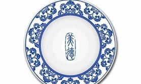 【反对浪费 崇尚节约】光盘行动，从我做起！