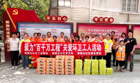 霞山区新园北社区工会驿站开展聚力“百千万工程”关爱环卫工人活动