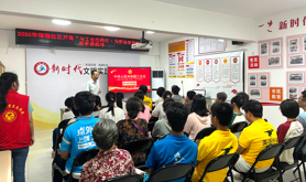 霞山区海港社区工会驿站开展普法宣传讲座