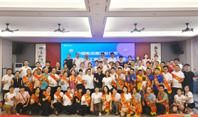 中国电信廉江分公司举办2025年员工家庭同乐日活动