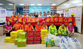 霞山区新园街道人民大道中社区工会驿站开展夏日送清凉活动