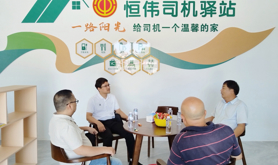 湛江市总工会赴麻章验收指导“司机驿站”及太平镇工会重点建设点工作